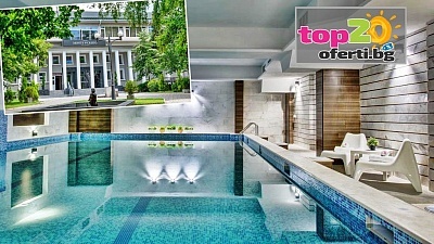 Хотел Монте Кристо 4* в Благоевград - Почивка със закуска, обяд и минерален басейн