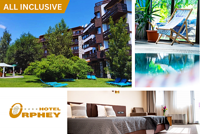 Хотел Орфей**** в Банско: All Inclusive почивка в Пирин