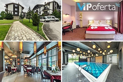 Хотел 3 Планини в Банско: Пакети със закуска, вечеря и All Inclusive