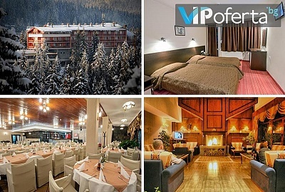 Хотел Преспа в Пампорово - пакети със закуска и вечеря