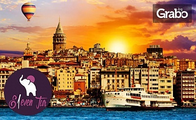 До Истанбул за Фестивала на лалето! 2 нощувки със закуски в хотел 5*, плюс транспорт от София и посещение на Одрин