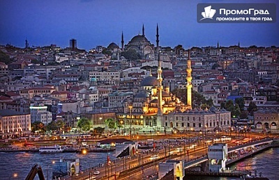 До Истанбул с посещение на Одрин (2 нощувки със закуски в хотел 3*), нощен преход за 125 лв.