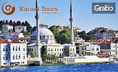 До Истанбул през Август! 2 нощувки със закуски в хотел 4*, плюс транспорт и бонус - посещение на Одрин