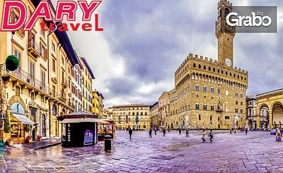Италианска приказка! Екскурзия до Пиза, Болоня и Венеция с 2 нощувки със закуски и транспорт, плюс възможност за Флоренция