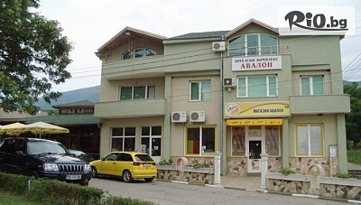 Изгодна почивка в хотел Авалон край Асеновград с изхранване до 28 декември