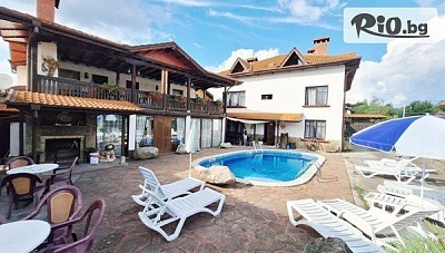 Почивка в Къща за гости Бащин дом, Априлци до 28 Декември с барбекю и пещ