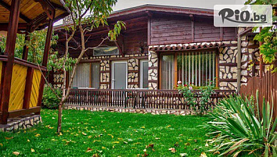 Изгодна почивка в къща за гости Меги, Сапарева баня