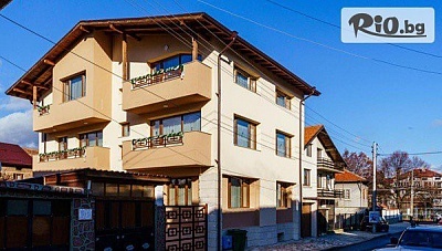 Изгодна почивка в Къща за гости Свети Никола, Разлог до края на януари