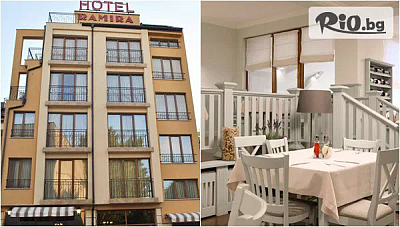 Изгодна почивка в семеен хотел в Кюстендил с безплатен паркинг