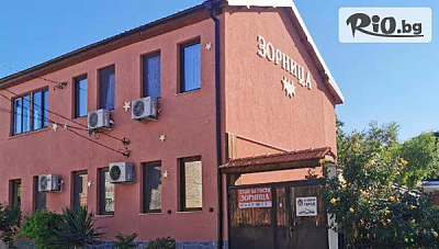 Изгодна почивка в Стаи за гости Зорница в центъра на Хисаря