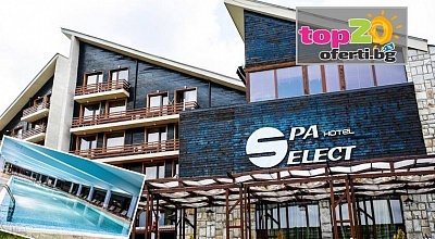 Изгодна почивка във Велинград с минерални басейни и СПА процедури