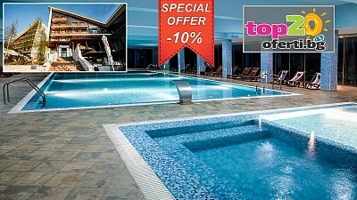 Изгодни цени за СПА и релакс във Велинград - Хотел Селект с включена храна и СПА