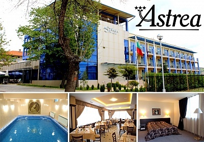 Изискана почивка в Хотел Астрея, Хисаря с All Inclusive и минерални басейни