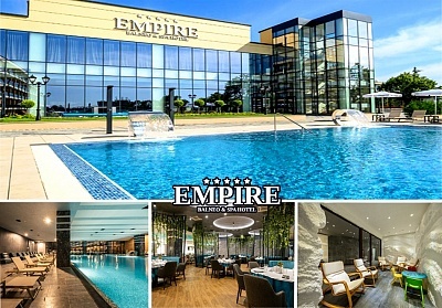 Изискана почивка в СПА хотел Империя, Хисаря с включени вечери и закуски