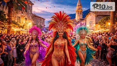 Карнавал в Будава: 5-дневна екскурзия с 3 нощувки и вечери в Хотел Грбал