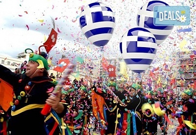 Карнавал в Ксанти, Гърция с посещение на Сандански и Мелник