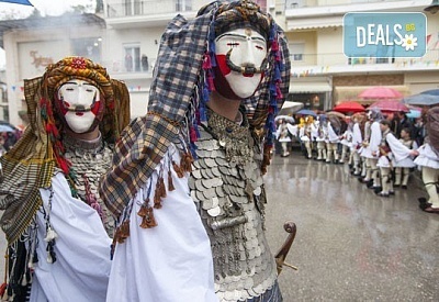 На карнавал в Науса, Гърция през февруари! 1 нощувка със закуска и транспорт, посещение на Вергина и екскурзовод!