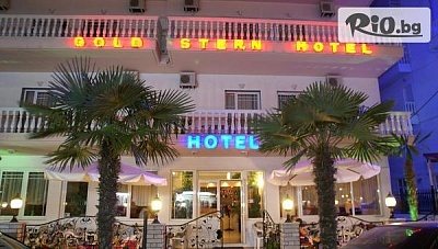 Kъсно лято в Катерини Паралия, Гърция! 5 нощувки със закуски в Хотел Gold Stern или RG Status + транспорт, водач, от Комфорт Травел