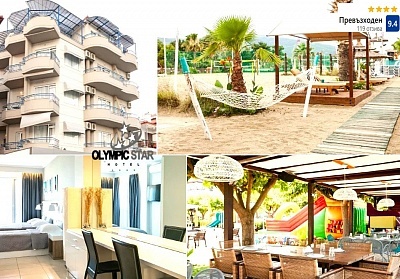 Късно лято на първа линия в Olympic Star Beach Hotel, Олимпийска Ривиера, Гърция