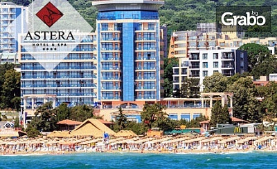 Късно лято в Златни пясъци! Нощувка на база Ultra All Inclusive, плюс басейни и релакс зона