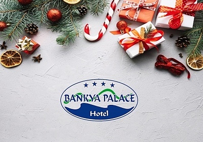  Коледа Банкя! 1, 2 или 3 нощувки на човек със закуски и вечери + сауна и парна баня в Хотел Банкя Палас 