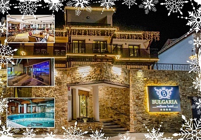 Коледа в Банско: нощувка за двама с минерален басейн и релакс център