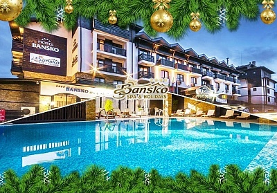  Коледа в Банско! 3+ нощувки на човек със закуски + басейн и СПА пакет в хотел Банско СПА &amp; Холидейз****. Задължително доплащане за празнична вечеря! 