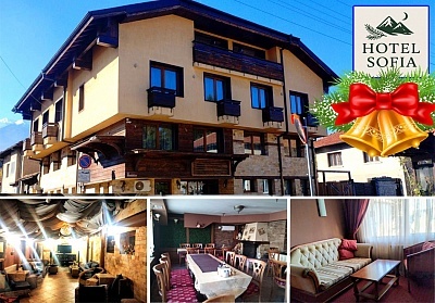 Коледа в Банско: 3 нощувки със закуски в хотел София