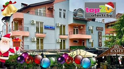 Коледа в хотел Елит, Девин с вътрешен минерален басейн и сауна