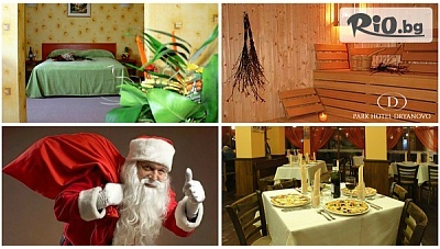 Коледа в Дряново! 2, 3 или 4 нощувки със закуски, Традиционна вечеря за Бъдни вечер и Празнична Коледна вечеря + руска баня, от Парк Хотел Дряново