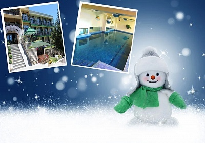  Коледа за ДВАМА в хотел Виталис, Пчелински бани, до Костенец! 3 нощувки на база  All Inclusive + външен и вътрешен басейн с гореща минерална вода + сауна 