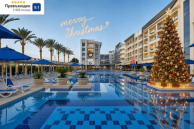 Коледа в Египет: Незабравима почивка на All Inclusive в Bellagio Resort and Spa