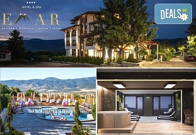 Коледа в Емар 4* - Сапарева баня: магичен празничен СПА отдих