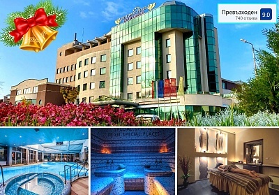 Коледа в хотел Дипломат Плаза в Луковит: басейн и СПА с празнична вечеря