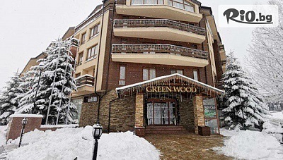 Коледа в хотел Грийн Ууд Банско с празнична програма и вечеря