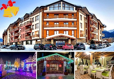 Коледа в хотел Грийн Ууд Ризорт и СПА, Разлог: празнична програма и вътрешен басейн