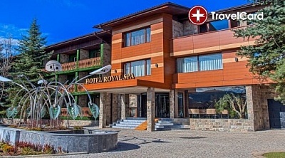 4* Коледа в хотел Роял Спа, гр.Велинград