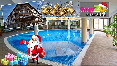 Коледа в хотел Вихрен Роял Палас 4*, Банско със закуски и вечеря