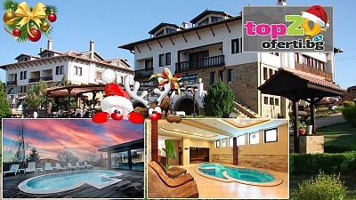 Коледа в хотел Винпалас Арбанаси - лукс и спокойствие с вътрешен басейн