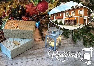 Коледа в с. Иваново с нощувки и празнична вечеря край Русенски Лом