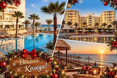 Коледа в Кайро и Хургада, Египет: 6 нощувки на All Inclusive и туристически обиколки