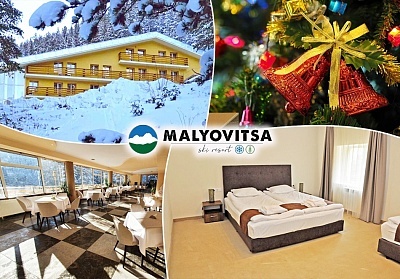  Коледа в Мальовица! 2 или 3 нощувки на човек със закуски + релакс зона в хотел Мальовица, непосредствено до пистите! 