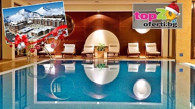 Незабравима Коледа и Междупразнични дни с All Inclusive в четиризвездния хотел "Мурите" в Разлог