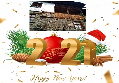 Коледа и Нова Година в село Лещен! 3+ нощувки за ДВАМА в Капитановата къща 