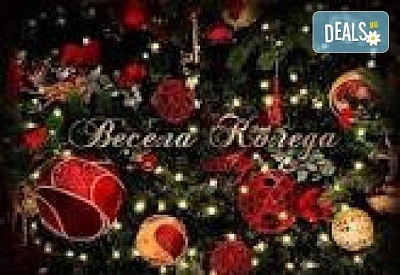 Коледа в Париж! 5 дни, 4 нощувки в хотел по избор и самолетни билети от Luxury Holidays