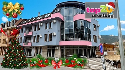 Коледа в Родопите: Празнувайте в Хотел Елит Релакс, Девин