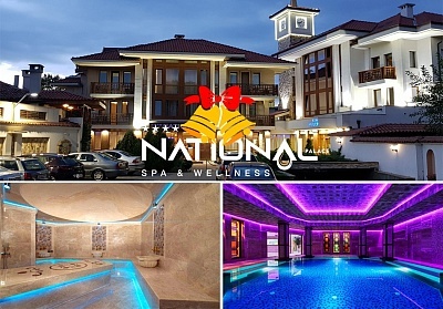 Коледа в Сливен с празнична програма и SPA в Национал Палас