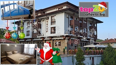 Коледа в Стара планина в хотел Елени Палас в Елена