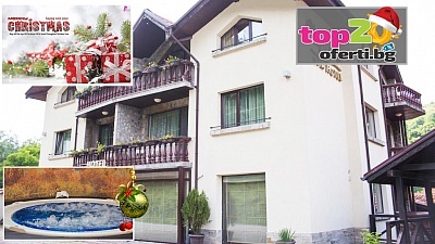 Коледа в Троянския Балкан: 3 нощувки със закуски и вечери, Коледна вечеря, минерални басейни в хотел Шипково