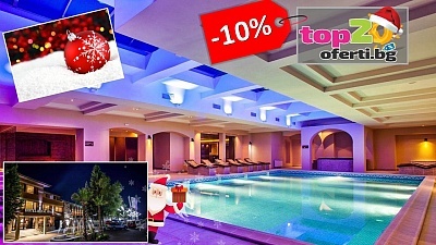 Празнувайте Коледа в луксозния СПА хотел Royal SPA, Велинград